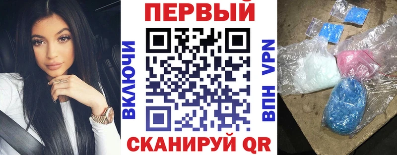 закладки  Семёнов  АМФЕТАМИН VHQ 
