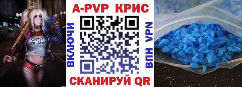 продажа наркотиков  Семёнов  Альфа ПВП Соль 