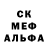 Метадон белоснежный Jorge Trincheira