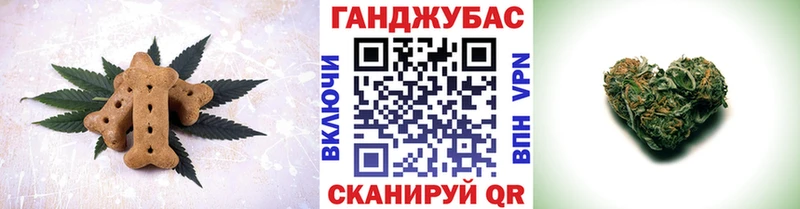 Cannafood марихуана  купить наркотики цена  мориарти какой сайт  Семёнов 