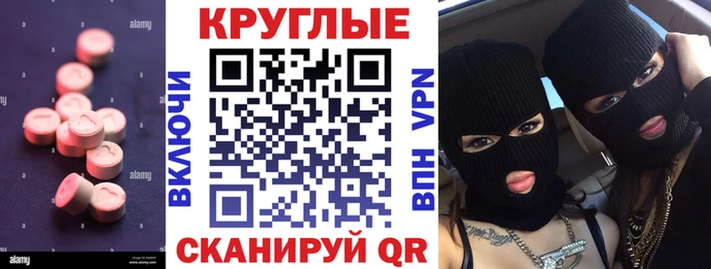 Экстази диски  гидра вход  Семёнов 