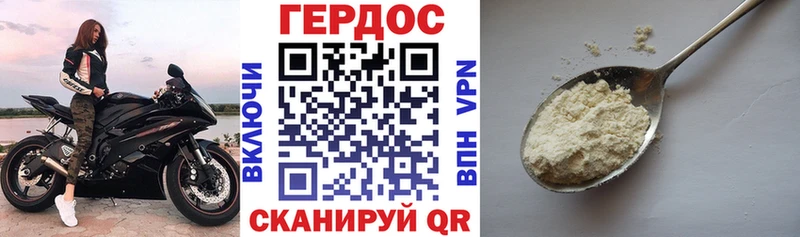 купить наркотики цена  Семёнов  Героин Heroin 