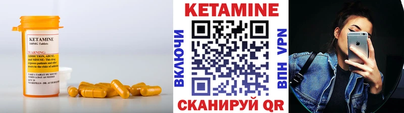 Кетамин VHQ  купить  цена  даркнет какой сайт  Семёнов 
