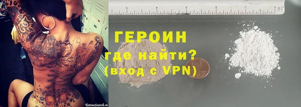 соль ск Сосновый Бор