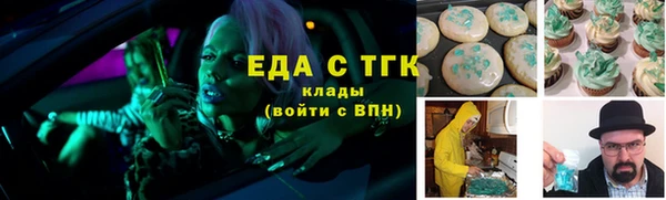 spice Верхний Тагил