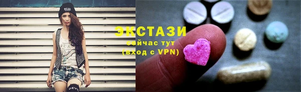 индика Верея