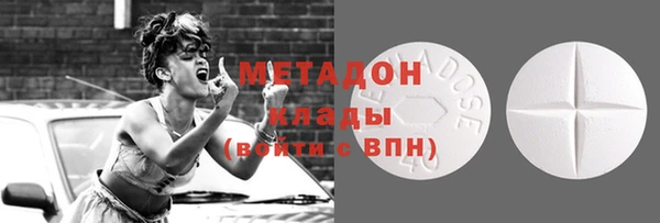 метамфетамин Сосновка