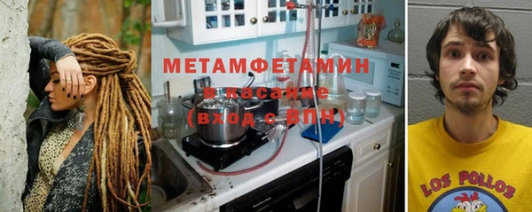 соль ск Сосновый Бор
