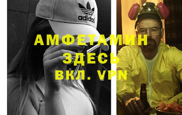 spice Верхний Тагил