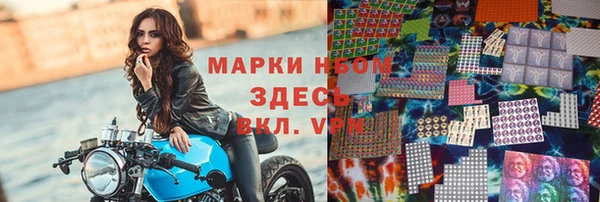 метамфетамин Сосновка