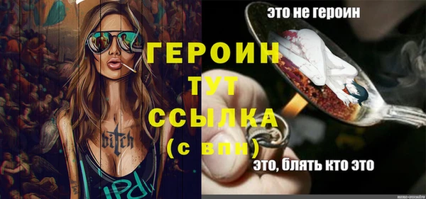 метамфетамин Сосновка