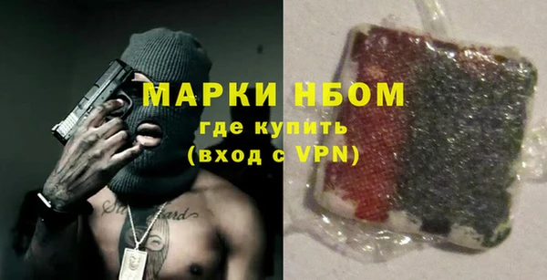 spice Верхний Тагил