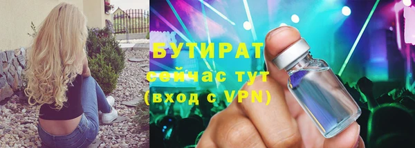молекула духа Сосновоборск
