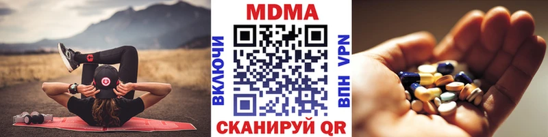 МЕГА tor  Семёнов  МДМА молли  купить наркотик 
