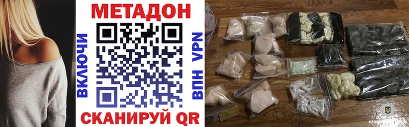 blacksprut ТОР  Семёнов  Метадон methadone 