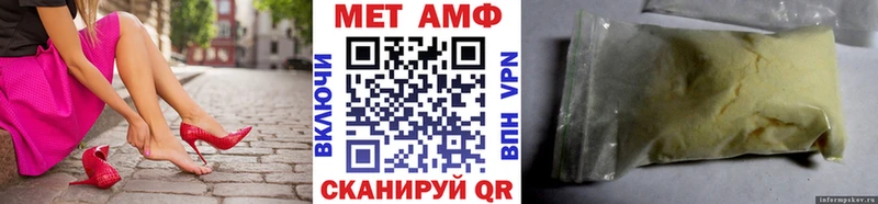 МЕТАМФЕТАМИН мет Семёнов