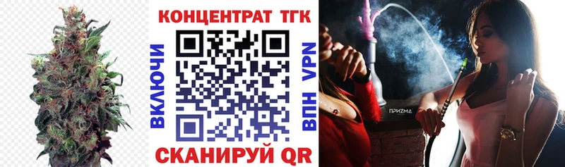 Дистиллят ТГК жижа гидра ССЫЛКА Семёнов